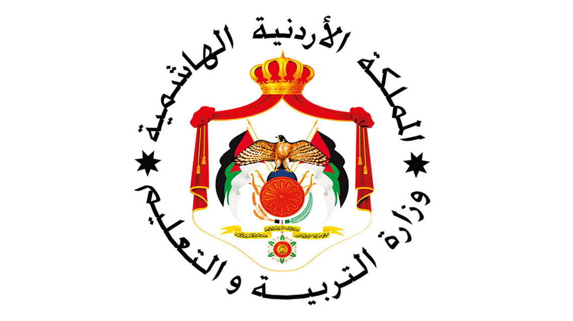 Jordanian Ministry of Education