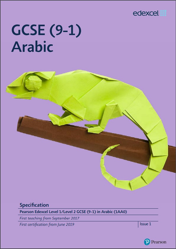 Link to Edexcel GCSE Arabic (9-1) from 2017 specification page