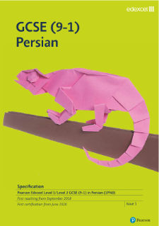 GCSE Persian