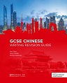 Pearson Edexcel GCSE Chinese Training – Key Points – Chinese Teaching Blog