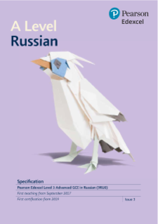 Edexcel As And A Level Russian 17 Pearson Qualifications